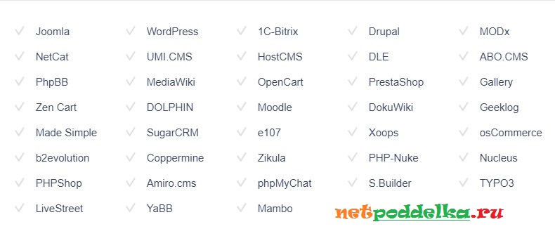 Популярные CMS, которые поддерживаются Linux-хостингом Reg ru