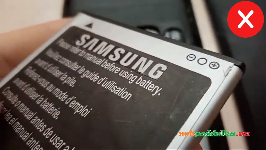 Наклейка Samsung на батарее