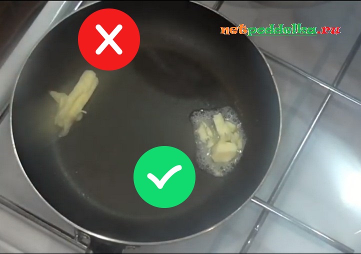 Процесс нагрева на сковородке