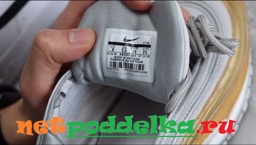 Как использовать Честный знак для ИП и организации для сканирования штрихкода Adidas на предмет оригинальности?
