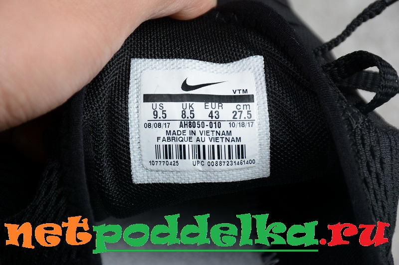 Штрихкод UPC-A на обуви Nike