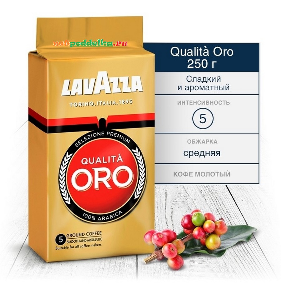 Новая упаковка Qualita ORO