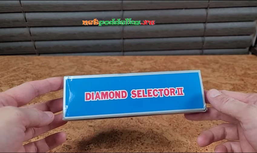 Упаковка Diamond Selector 2