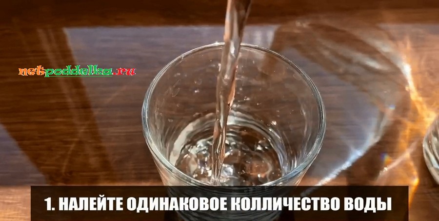 Наливание воды в стакан