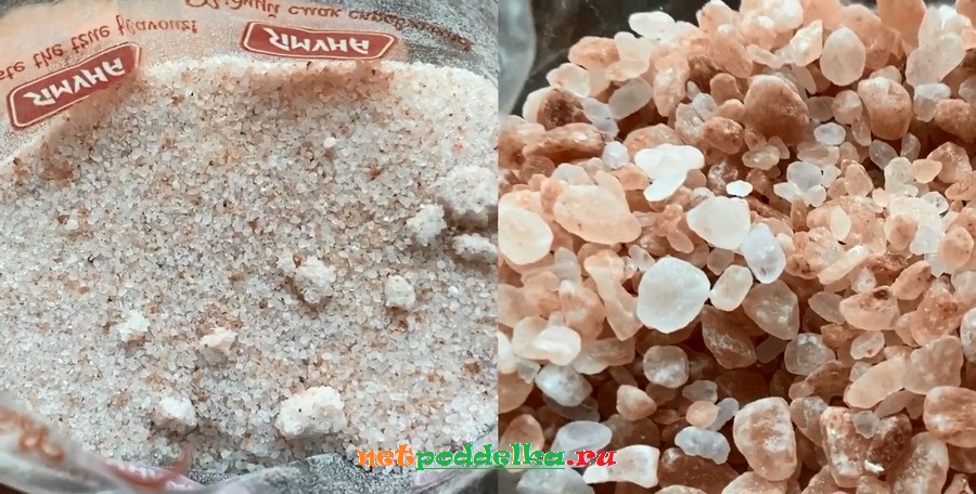 Разнообразие гималайской соли