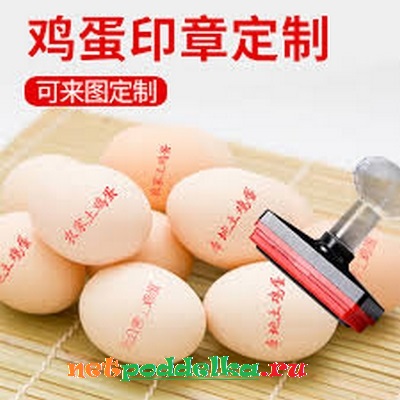 Китайские иероглифы на яйцах