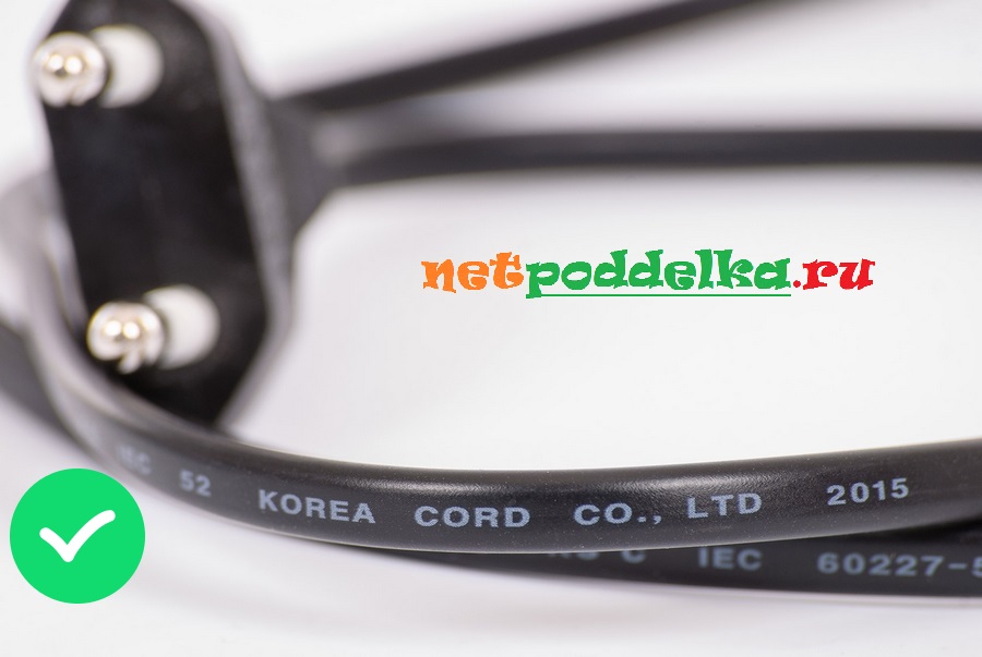 Присутствие надписи «KOREA CORD CO., LTD» на проводе