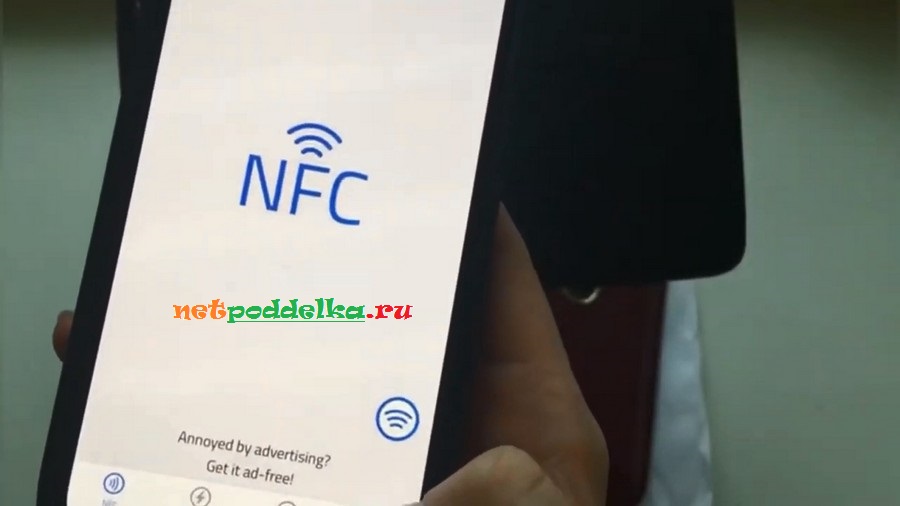 NFC поможет с тем как отличить оригинал Pinko